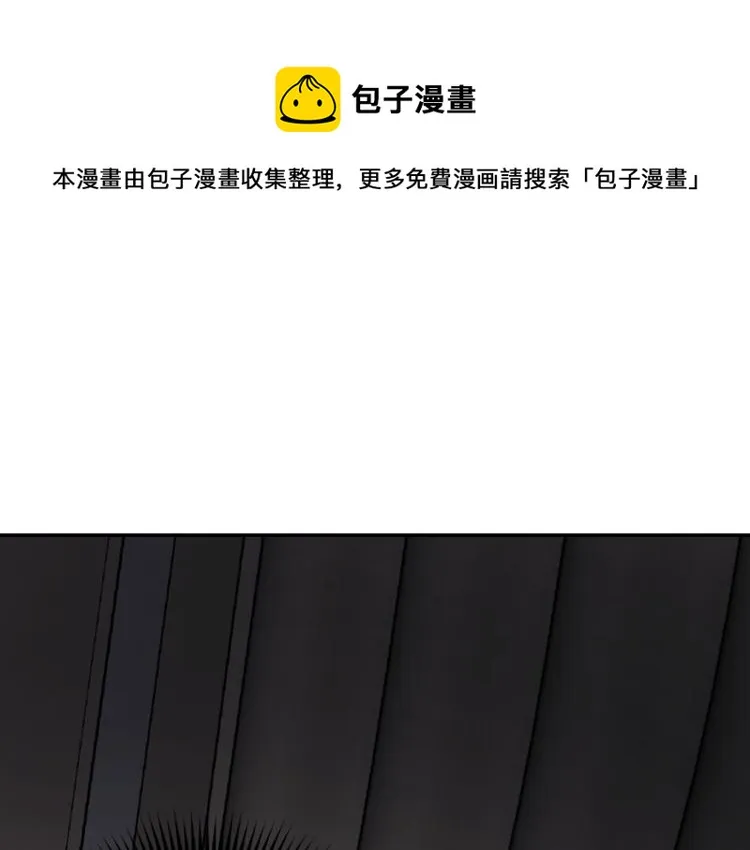 第40话 保守秘密 第1页