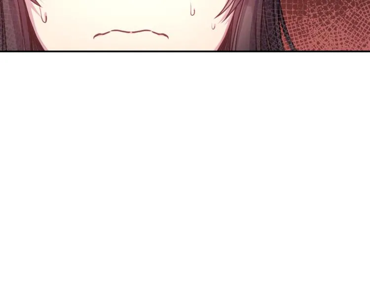 第40话 保守秘密 第6页