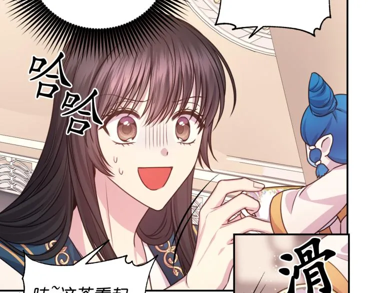 第40话 保守秘密 第15页