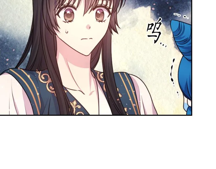 第40话 保守秘密 第28页
