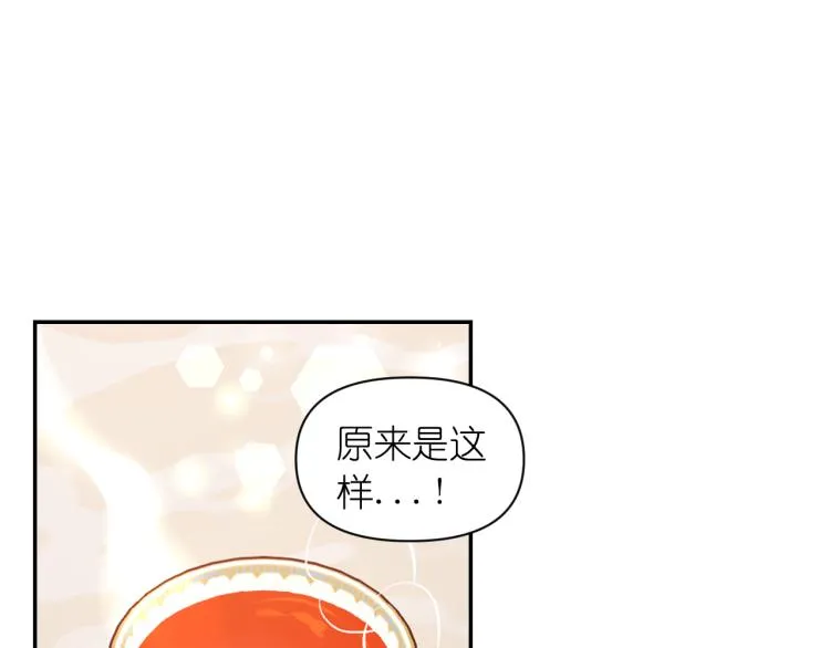第40话 保守秘密 第36页