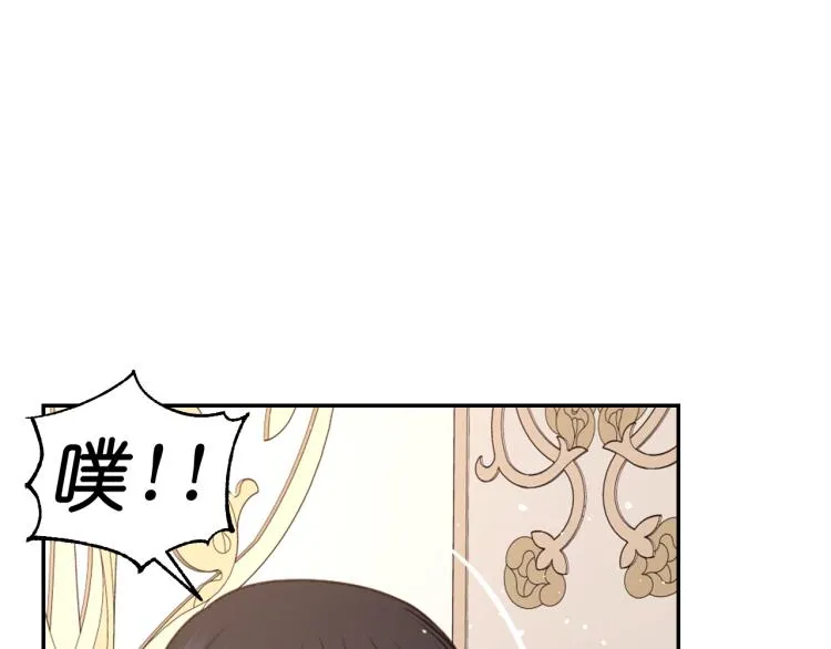 第40话 保守秘密 第45页