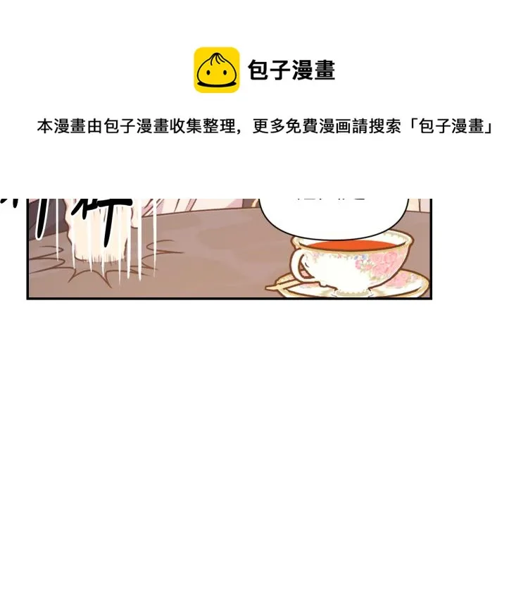 第40话 保守秘密 第47页
