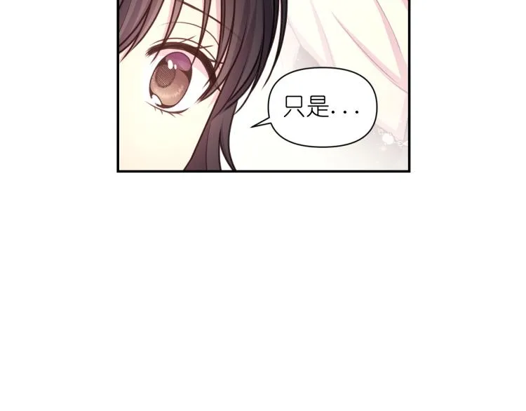 第40话 保守秘密 第49页