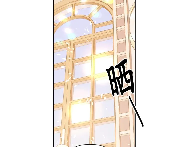 第40话 保守秘密 第55页