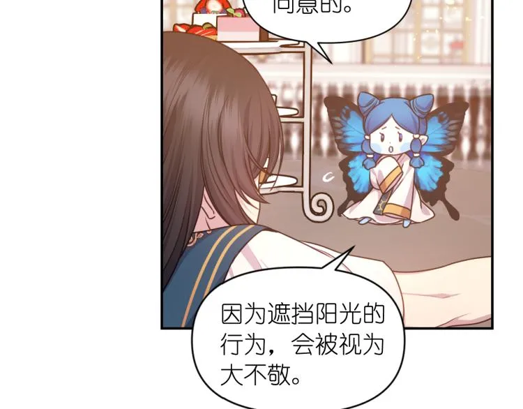 第40话 保守秘密 第60页