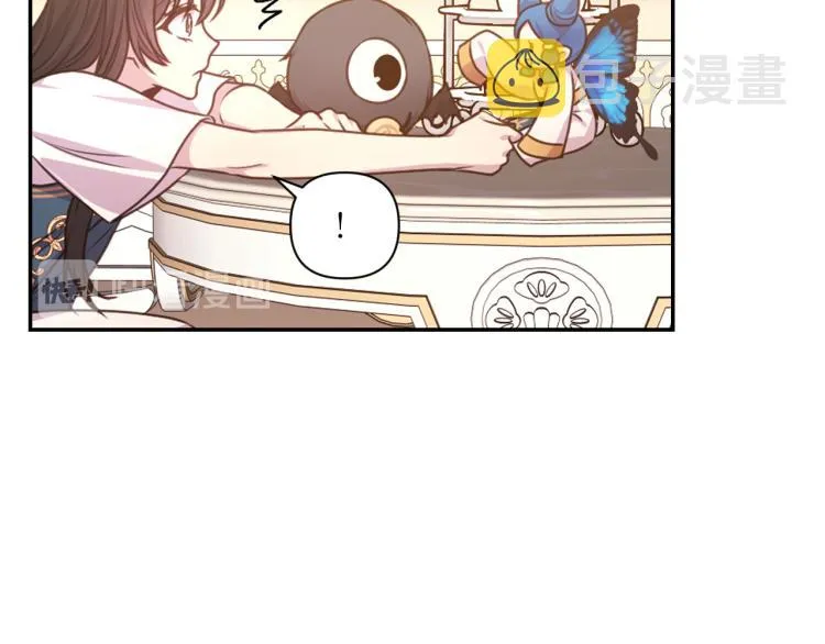 第40话 保守秘密 第62页