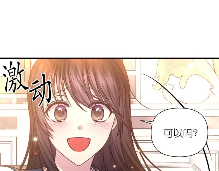 第40话 保守秘密 第63页