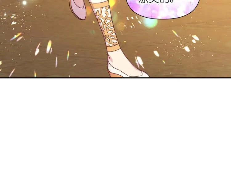 第40话 保守秘密 第69页