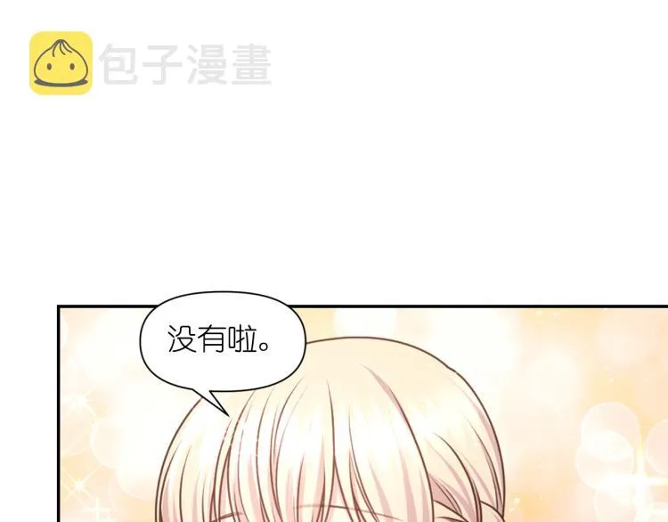 第40话 保守秘密 第77页