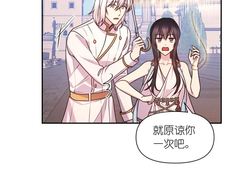 第40话 保守秘密 第100页
