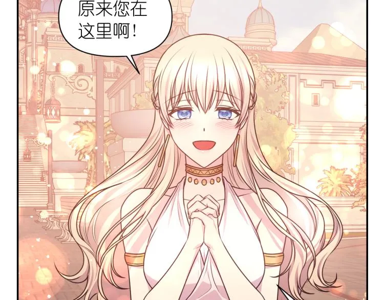 第40话 保守秘密 第111页