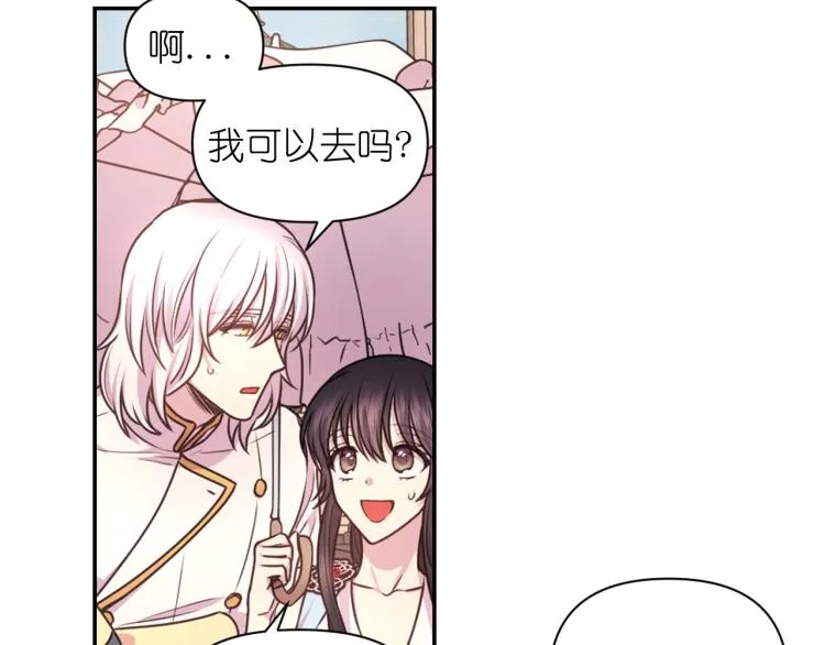 第40话 保守秘密 第113页