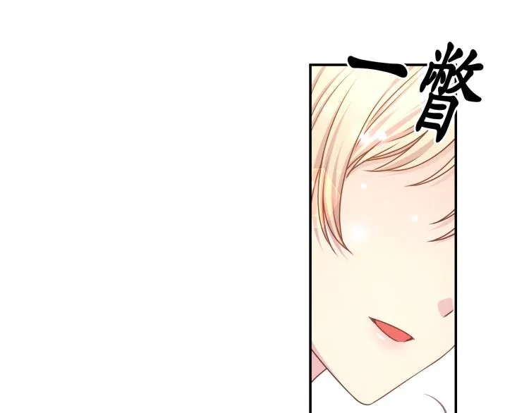 第40话 保守秘密 第119页