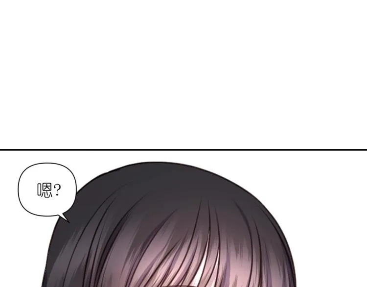第41话 陷阱 第21页
