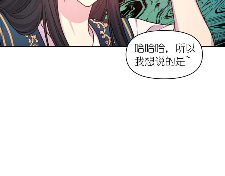 第41话 陷阱 第35页
