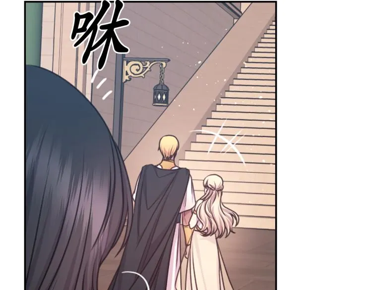 第41话 陷阱 第36页