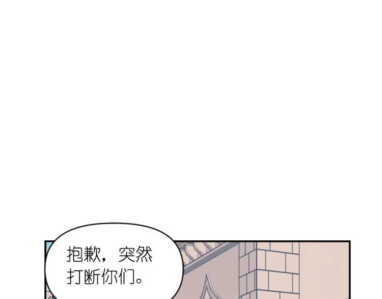 第41话 陷阱 第44页
