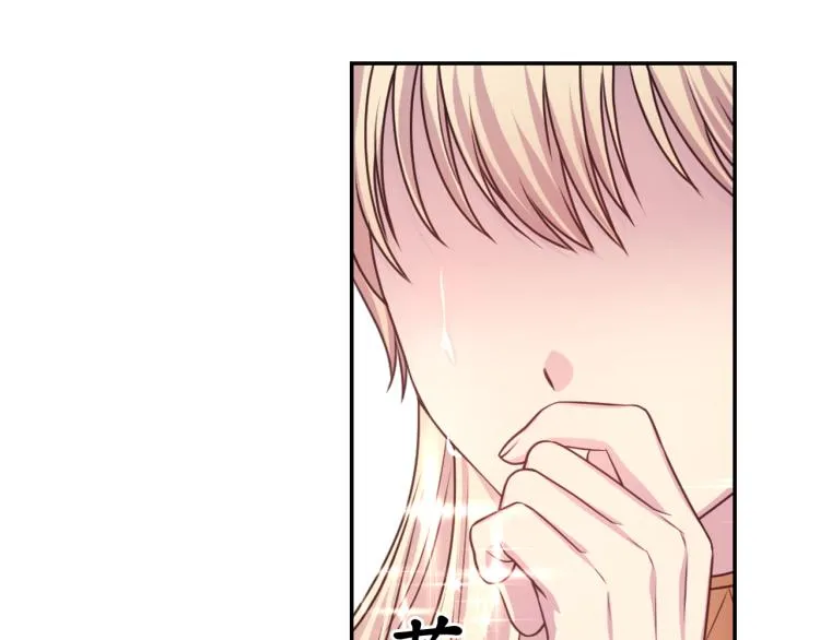 第41话 陷阱 第53页
