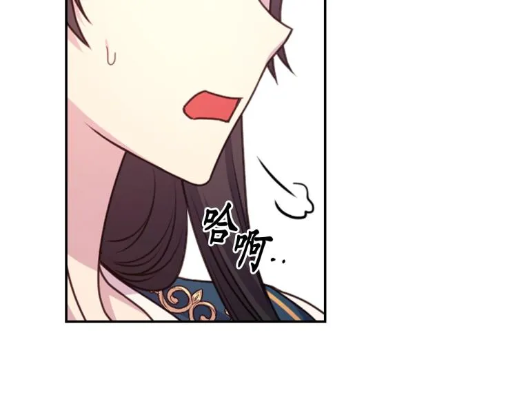 第41话 陷阱 第68页