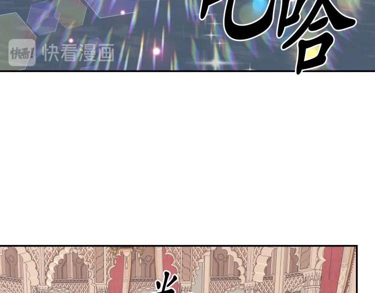 第41话 陷阱 第93页