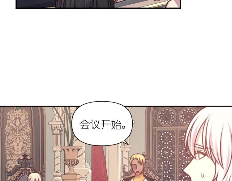 第41话 陷阱 第104页