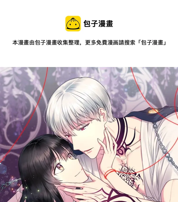 第42话 好孩子 第1页