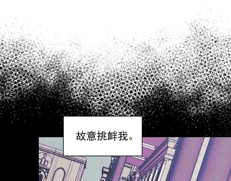 第42话 好孩子 第9页