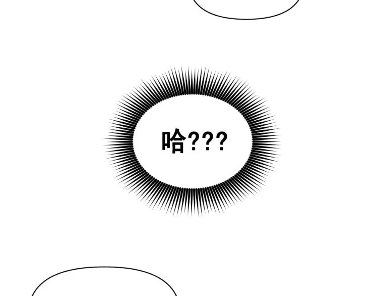 第42话 好孩子 第20页