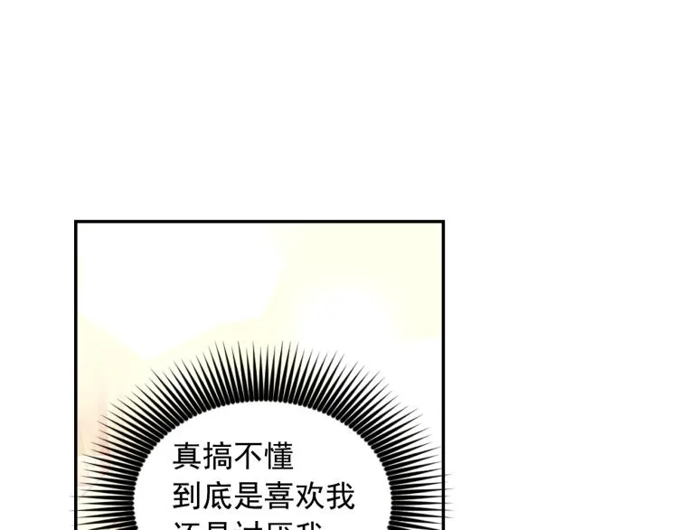 第42话 好孩子 第28页