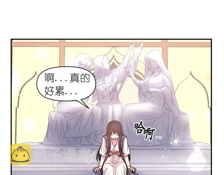 第42话 好孩子 第31页
