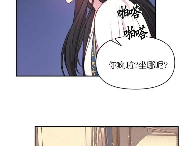 第42话 好孩子 第36页
