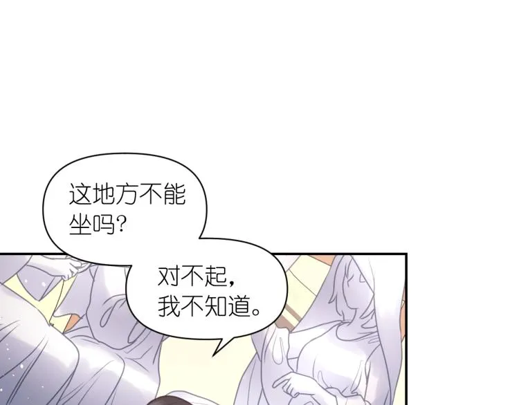 第42话 好孩子 第39页