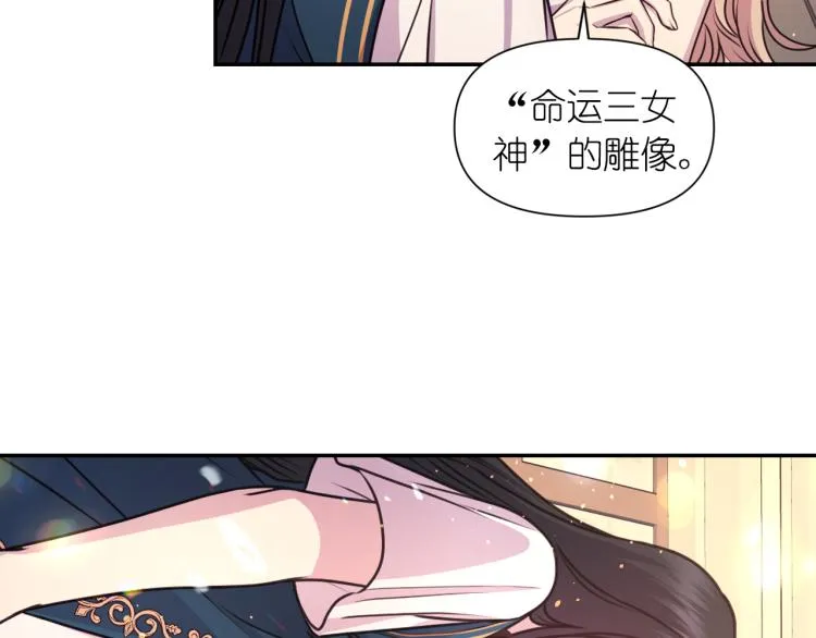 第42话 好孩子 第43页