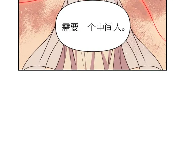 第42话 好孩子 第49页