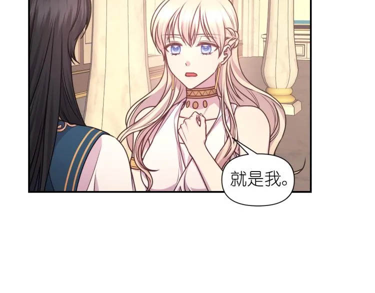 第42话 好孩子 第51页