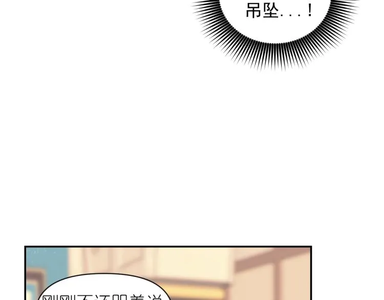第42话 好孩子 第57页