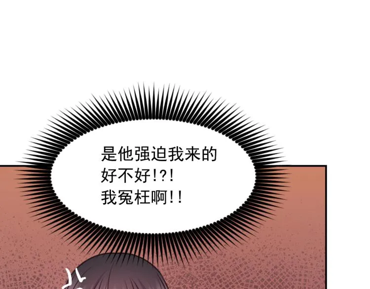 第42话 好孩子 第89页
