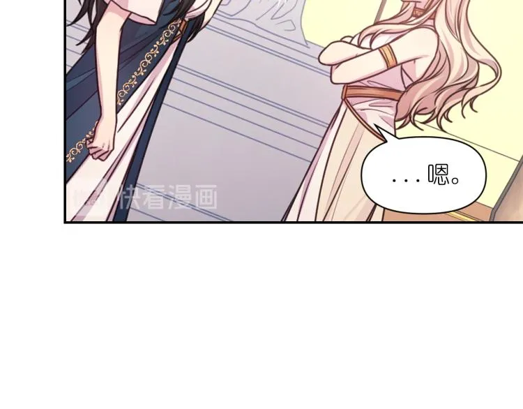 第42话 好孩子 第92页