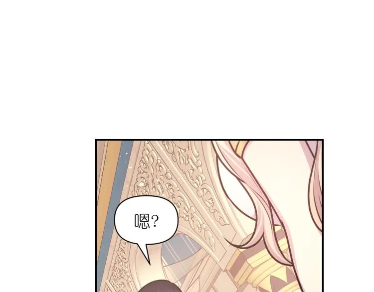 第42话 好孩子 第95页
