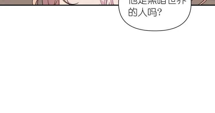 第42话 好孩子 第99页