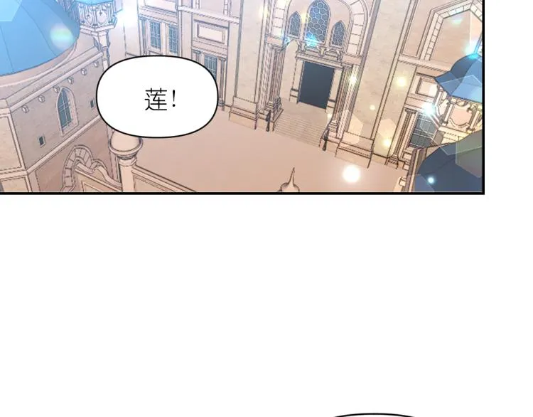 第42话 好孩子 第108页
