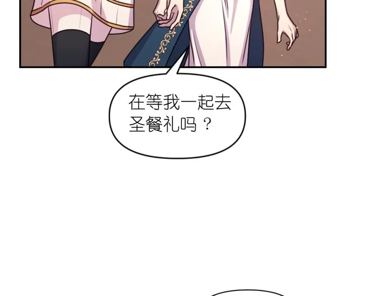 第42话 好孩子 第112页