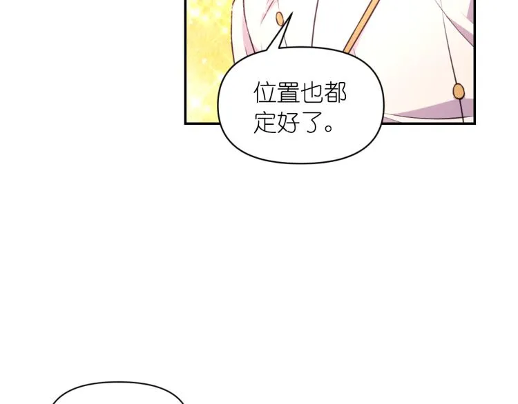 第42话 好孩子 第114页