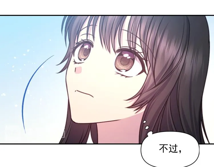 第42话 好孩子 第117页