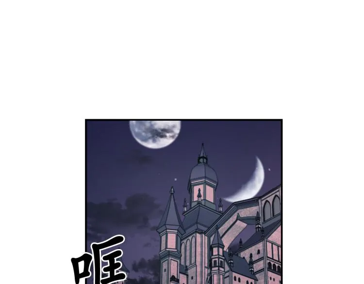 第43话 中暑 第5页