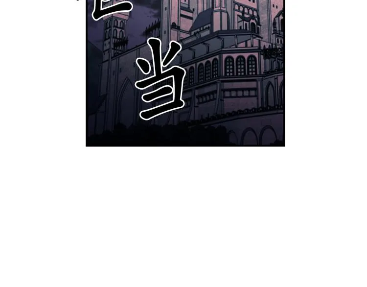 第43话 中暑 第6页