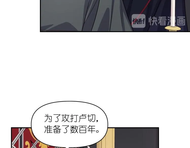 第43话 中暑 第15页