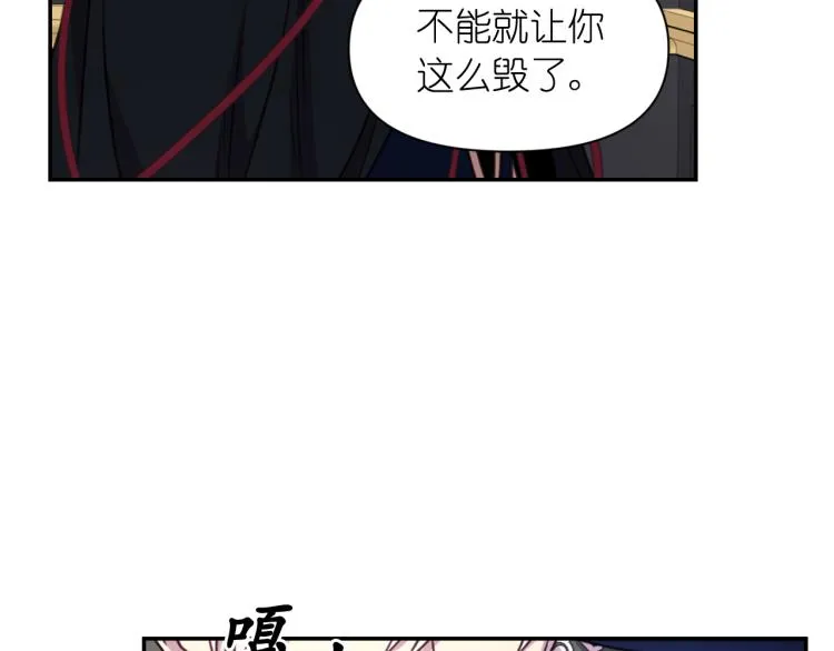 第43话 中暑 第17页
