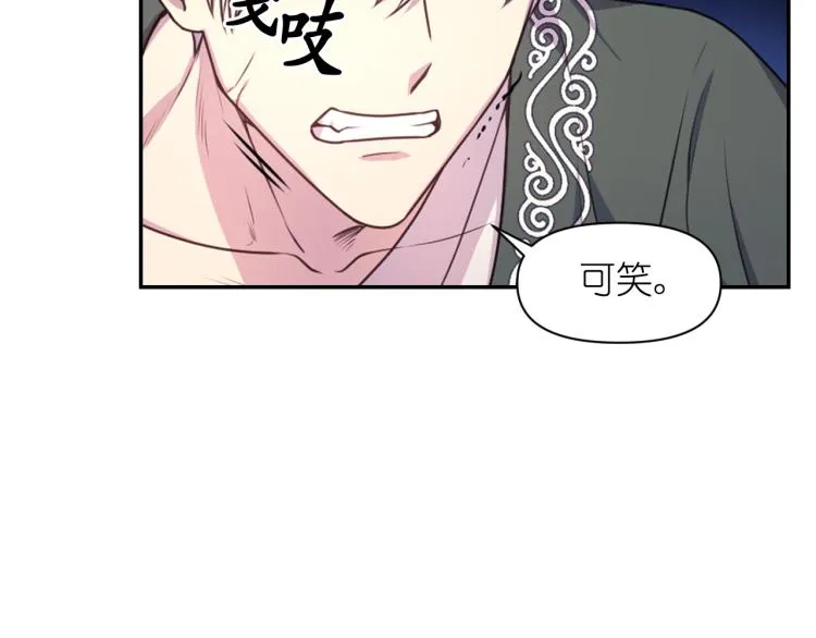 第43话 中暑 第18页